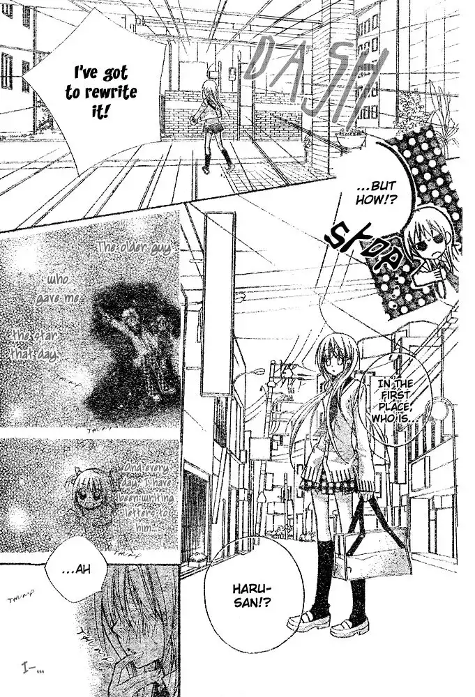 Orange Planet Chapter 21 9